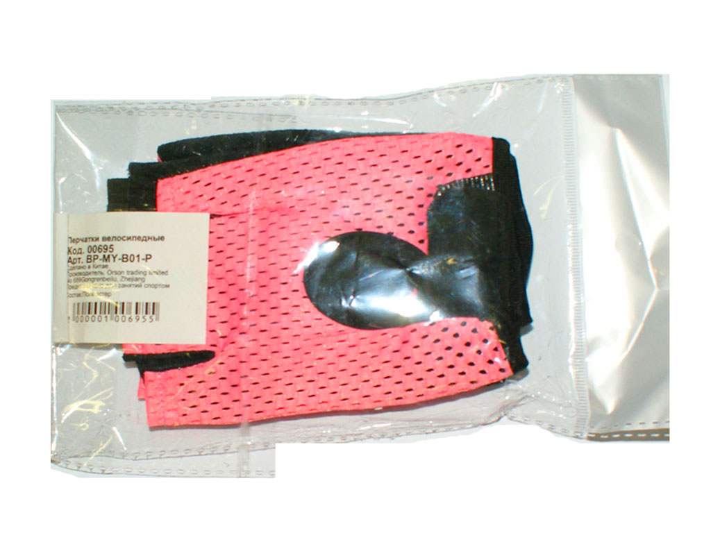 Велосипедные перчатки  BP-MY-B01-Р цвет Розово-Черный