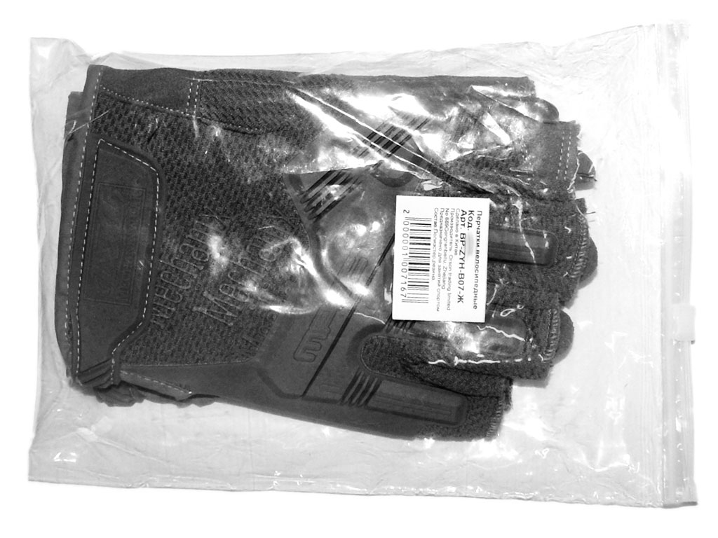 Перчатки велосипедные BP-ZYH-B07-Ч цвет черный