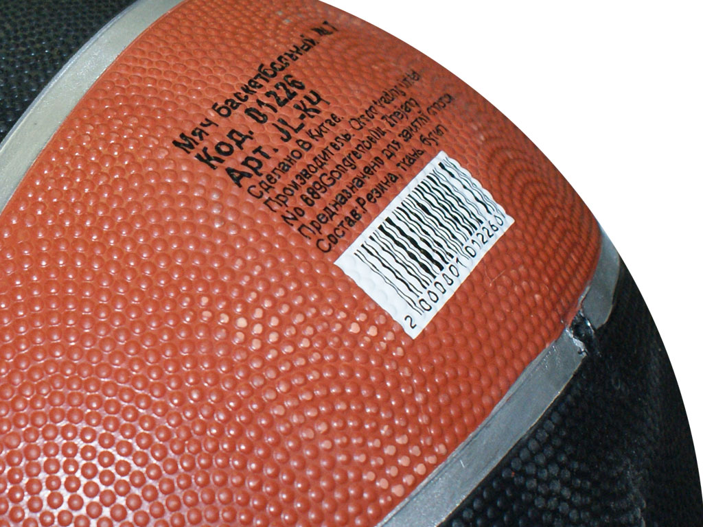 Баскетбольный мяч JL-КЧ коричнево-чёрный размер 7