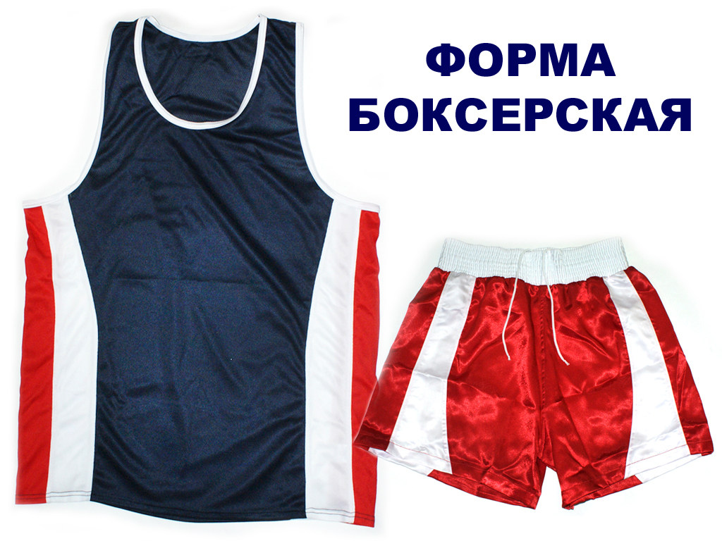 Форма для бокса взрослая (майка+шорты) цвет красно-синий р.50