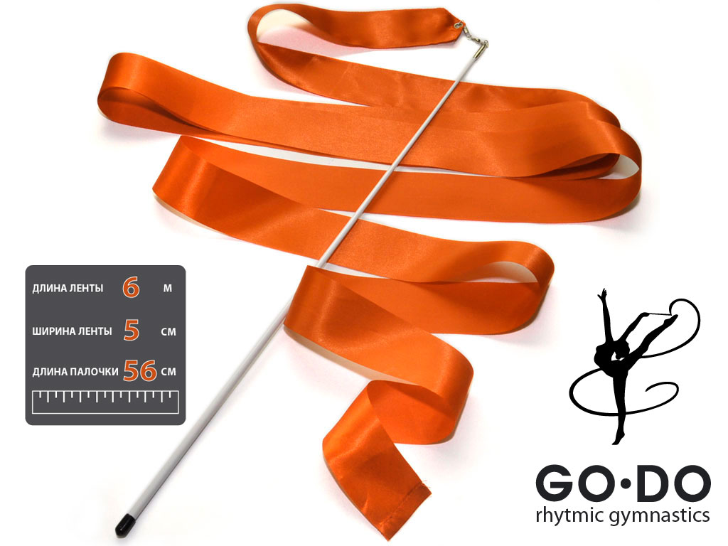Лента гимнастическая с палочкой оранжевая GO DO :PD-02