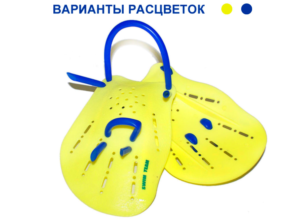 Лопатки для плавания SWIM TEAM. Размер S. S-HS-S, Состав: пластмасса, силикон.