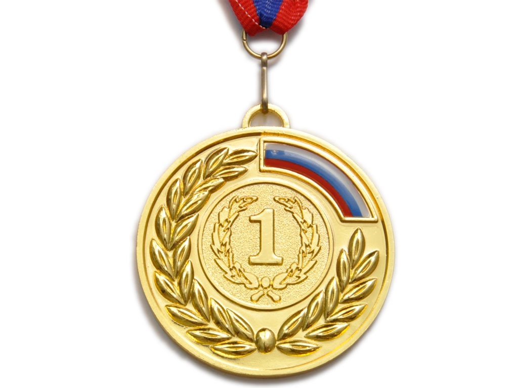 Медаль спортивная с лентой 1 место d - 6,5 см :5201-13