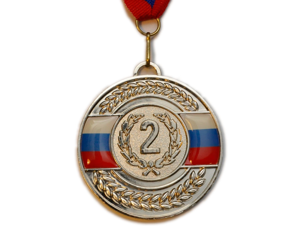 Медаль спортивная с лентой 2 место d - 6,5 см :5201-17