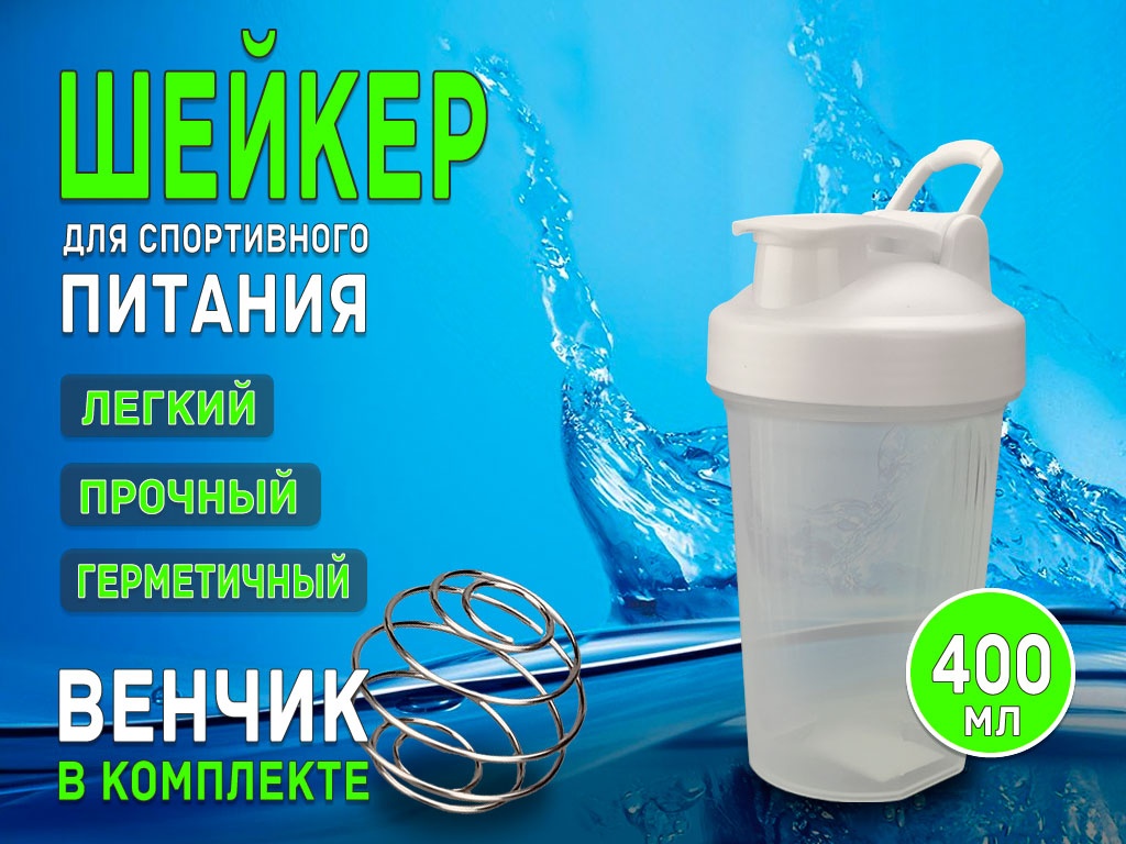 Шейкер TZ-83 