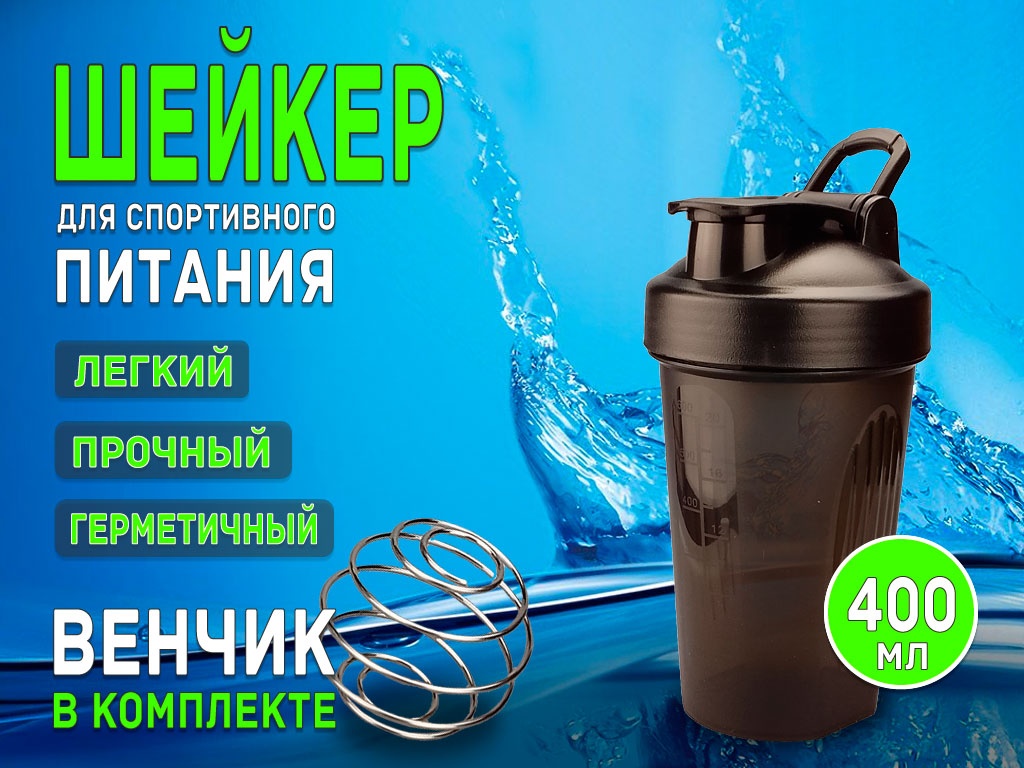 Шейкер TZ-83 