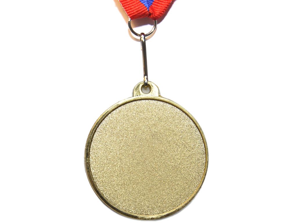 Медаль спортивная с лентой за 1 место. Диаметр 5 см: 1702-1