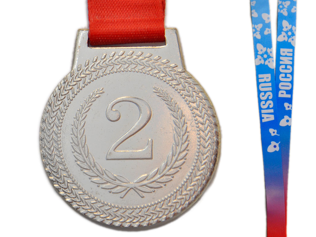 Медаль спортивная с лентой 2 место d - 5 см :МТ851-2