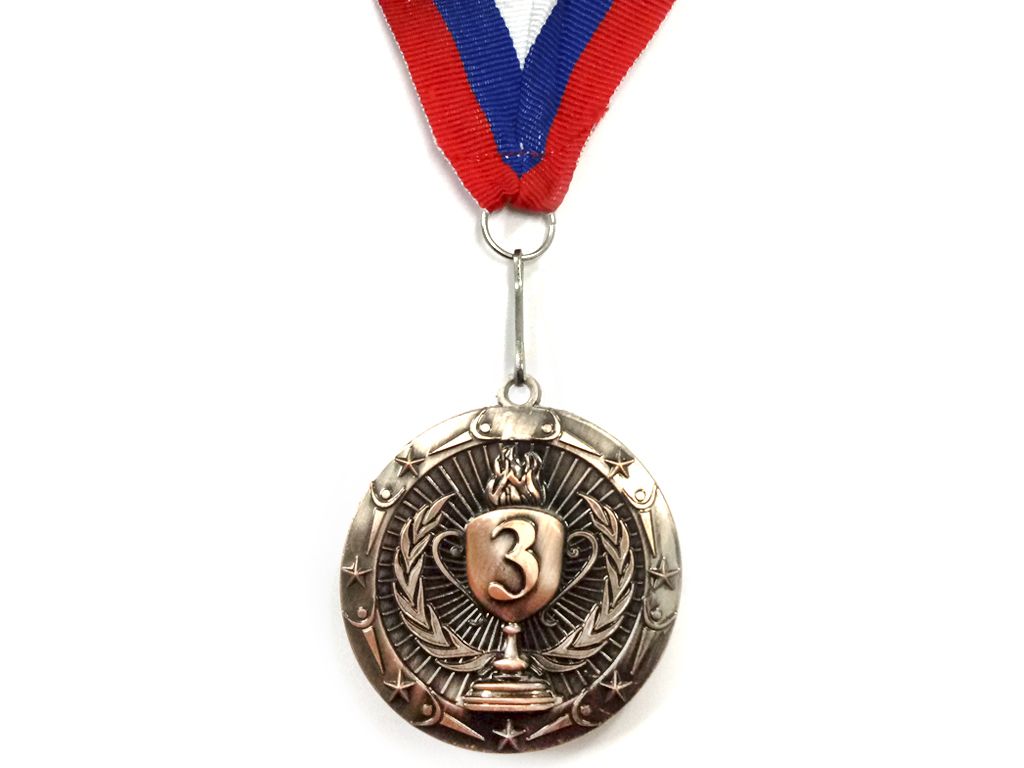 Медаль спортивная с лентой за 3 место. Диаметр 5 см: 1805-3