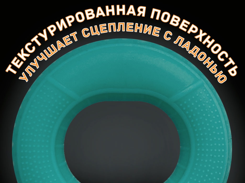 Эспандер кистевой с двойной нагрузкой 30-40 LB