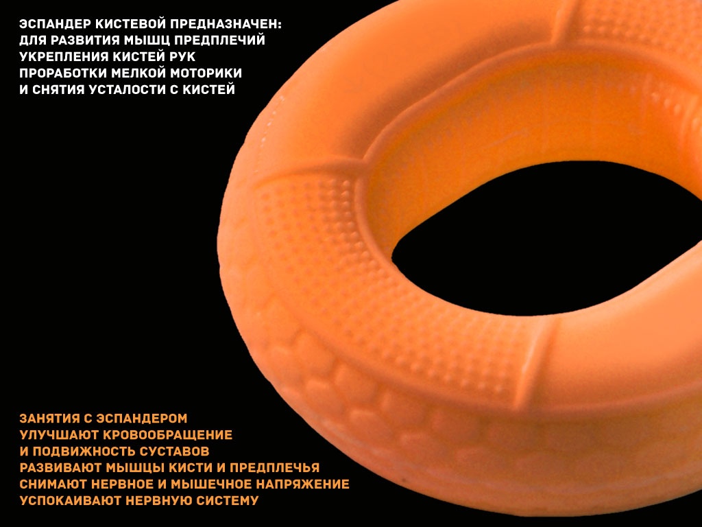 Эспандер кистевой с двойной нагрузкой 40-50 LB