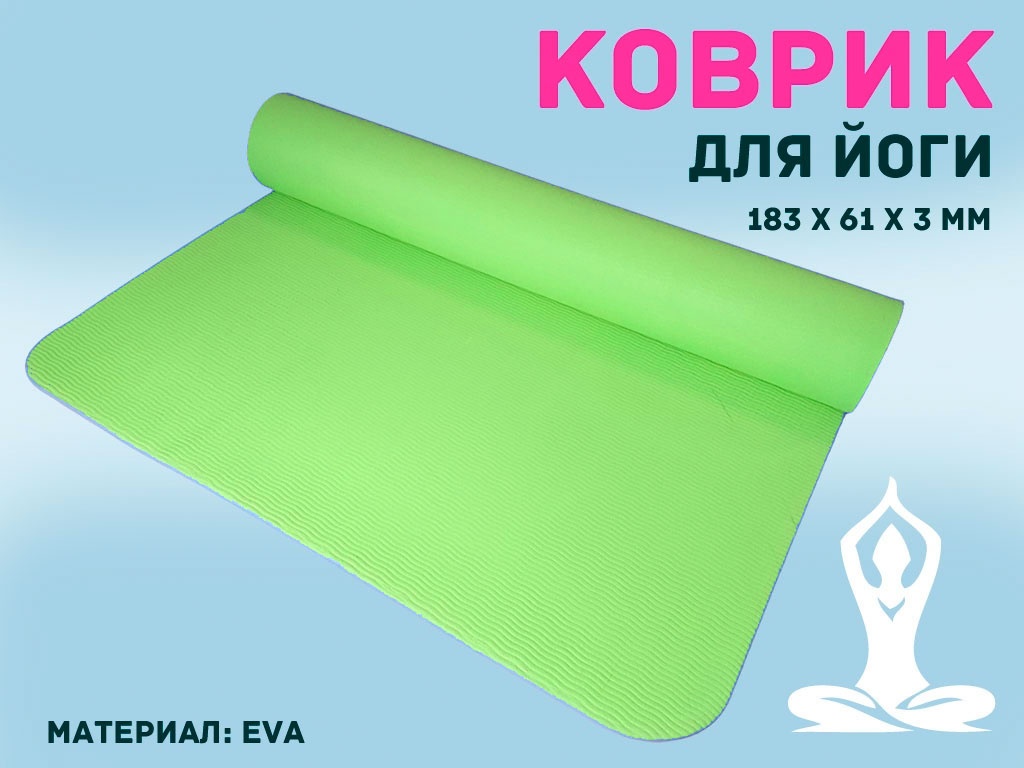 Коврик гимнастический :КВ6103-2 