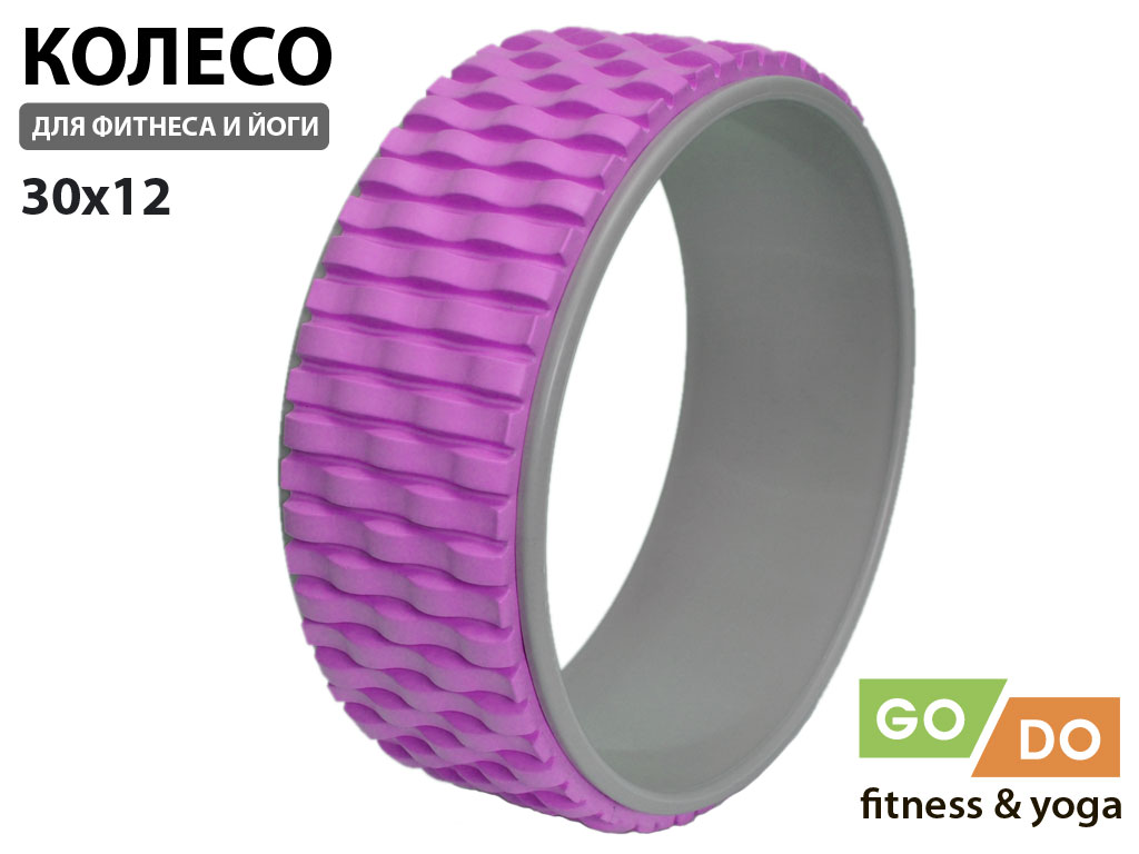 Колесо для йоги O3-LT-purple-