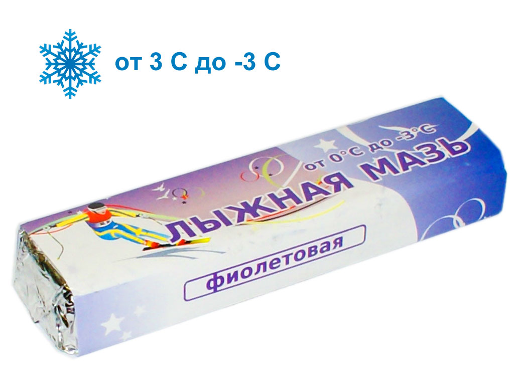 Мазь лыжная СПРИНТ 40 гр 0 -3C фиолетовый