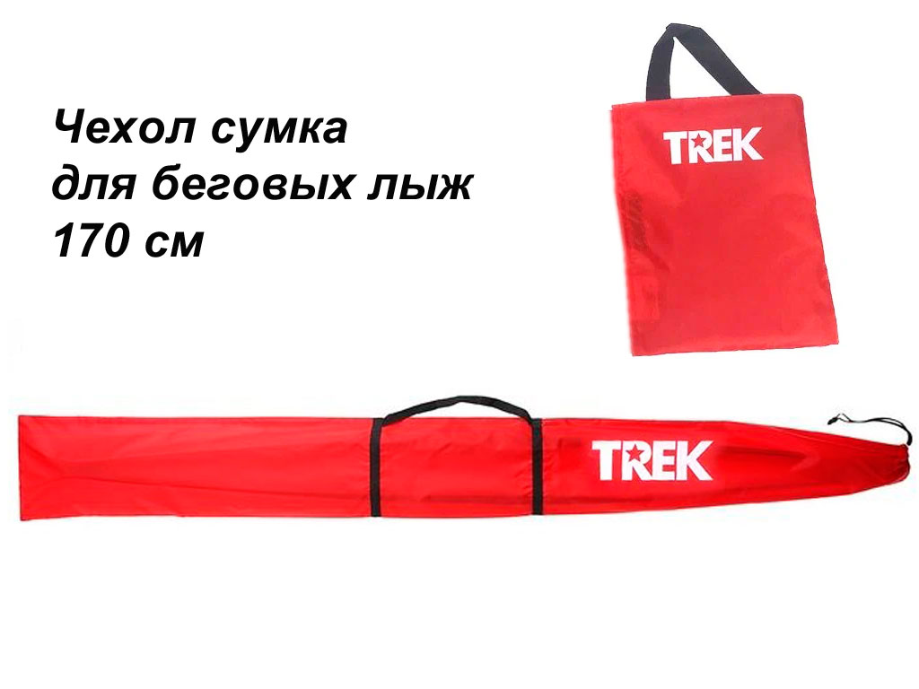 Чехол-сумка для беговых лыж TREK 170см красный