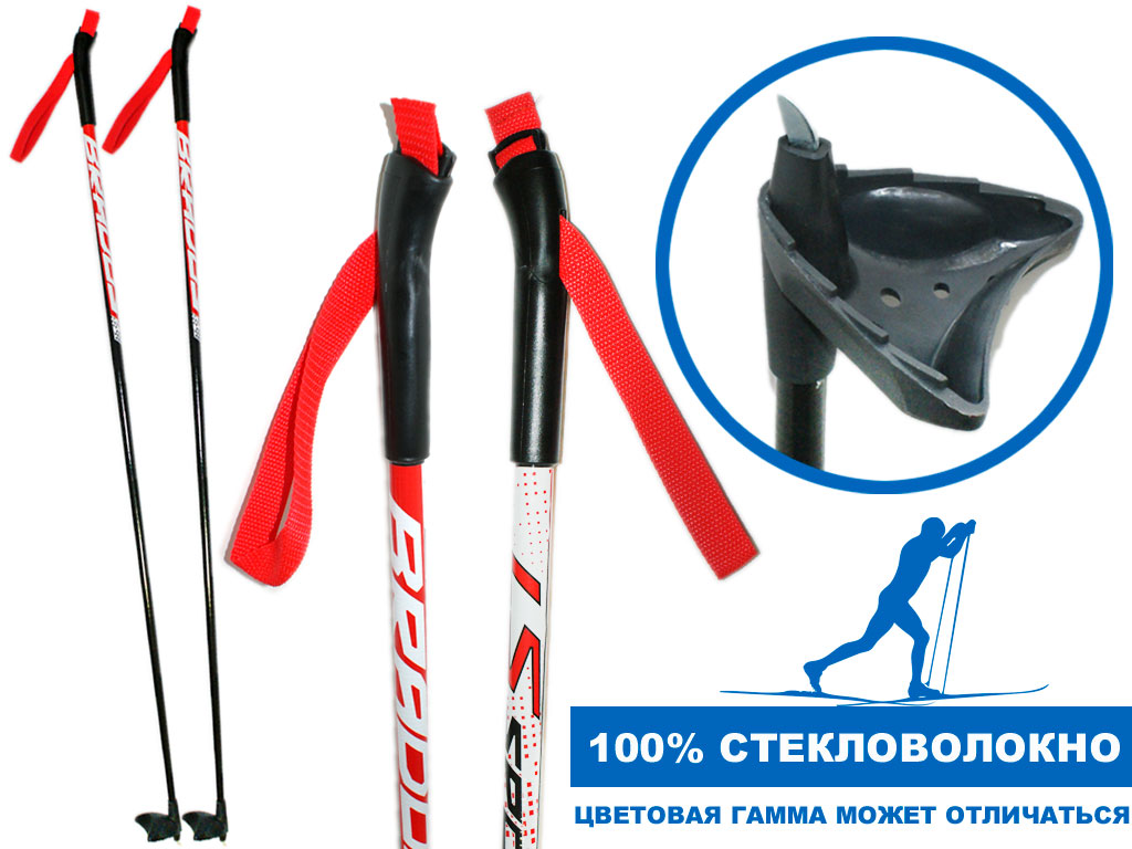 Палки лыжные стеклопластиковые TREK Universal ЦСТ 100см  red