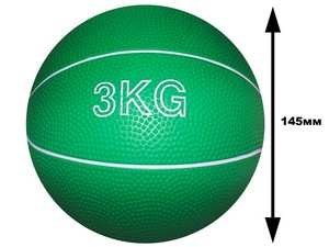 Мяч для атлетических упражнений (медбол). Вес 3 кг: В-3KG купить оптом у поставщика sprinter-opt.ru