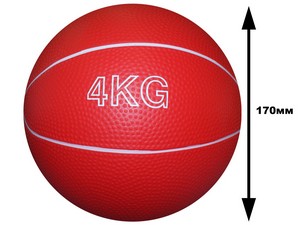 Мяч для атлетических упражнений (медбол). Вес 4 кг: В-4KG купить оптом у поставщика sprinter-opt.ru