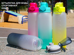 Бутылочка для воды YY-809 купить оптом у поставщика sprinter-opt.ru