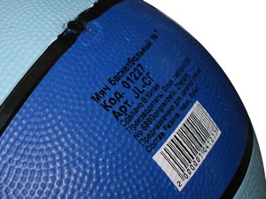 Баскетбольный мяч JL-СГ  Сине-Голубой Размер 7