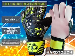 Перчатки вратарские размер L купить оптом у поставщика sprinter-opt.ru