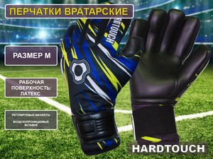 Перчатки вратарские размер М купить оптом у поставщика sprinter-opt.ru