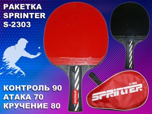 Ракетка для настольного тенниса S2303 купить оптом у поставщика sprinter-opt.ru