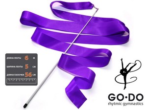 Лента гимнастическая с палочкой фиолетовая GO DO :PD-02 купить оптом у поставщика sprinter-opt.ru
