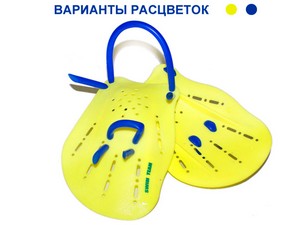 Лопатки для плавания SWIM TEAM. Размер S. S-HS-S, Состав: пластмасса, силикон.