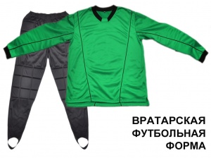Форма вратарская ЗЕТА цвет зелёный размер 58 #12722 купить оптом у поставщика sprinter-opt.ru