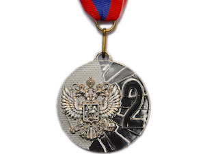 Медаль спортивная с лентой 2 место d - 5 см :5200-2 купить оптом у поставщика sprinter-opt.ru