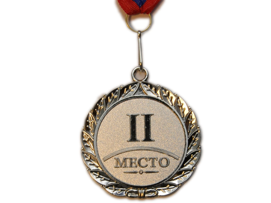 Медаль спортивная с лентой 2 место d - 6,5 см :Е02-2 купить оптом у поставщика sprinter-opt.ru