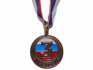 Медаль спортивная с лентой 3 место d - 3,5 см :1735-3 купить оптом у поставщика sprinter-opt.ru