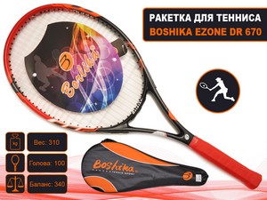 Ракетка для тенниса W 670-Ч купить оптом у поставщика sprinter-opt.ru