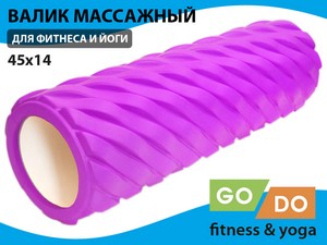 Валик (ролл) для фитнеса GO DO XW7-45-purple+ купить оптом у поставщика sprinter-opt.ru