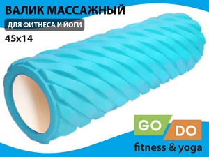 Валик (ролл) для фитнеса GO DO XW7-45-blue-X купить оптом у поставщика sprinter-opt.ru
