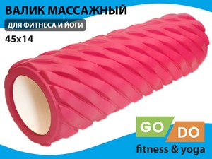 Валик (ролл) для фитнеса GO DO XW7-45-Rose red купить оптом у поставщика sprinter-opt.ru