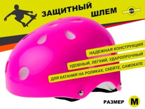 40151_розовый_1
