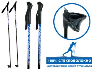Палки лыжные стеклопластиковые TREK Universal ЦСТ 130см  blue купить оптом у поставщика sprinter-opt.ru